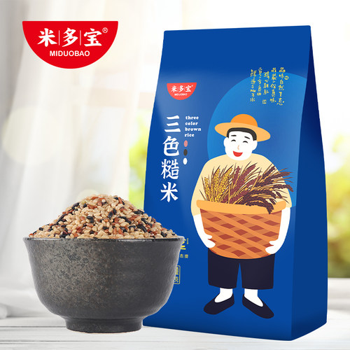 【米多宝三色糙米2.5kg】五谷杂粮米粗粮早餐饭团代餐饱腹糙米粥