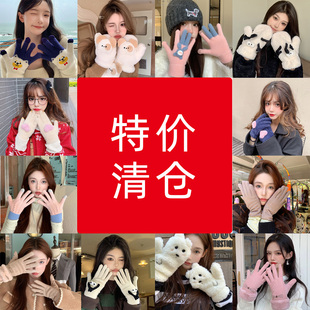 特价清仓可爱毛线手套女冬天保暖加厚分指骑车户外防寒女款加绒潮
