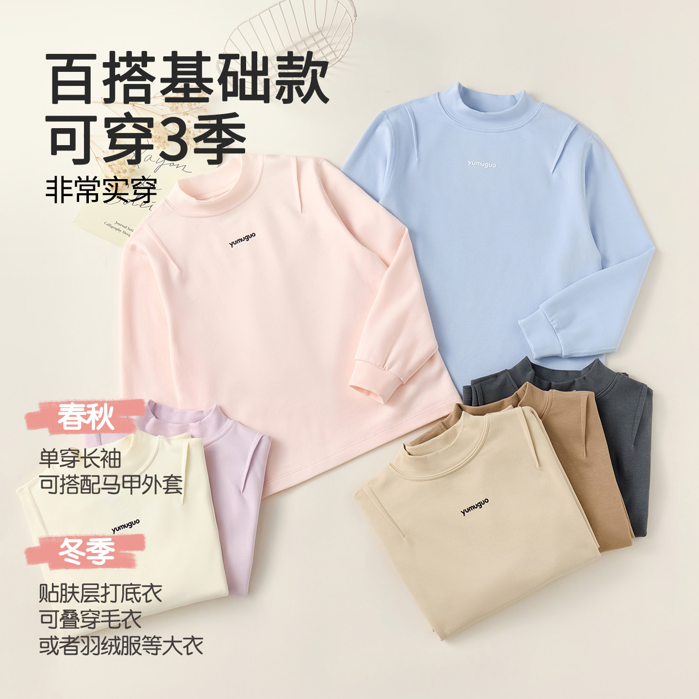 儿童睡衣春秋纯棉A类男女孩排汗家居服套装宝宝保暖内衣秋衣秋裤