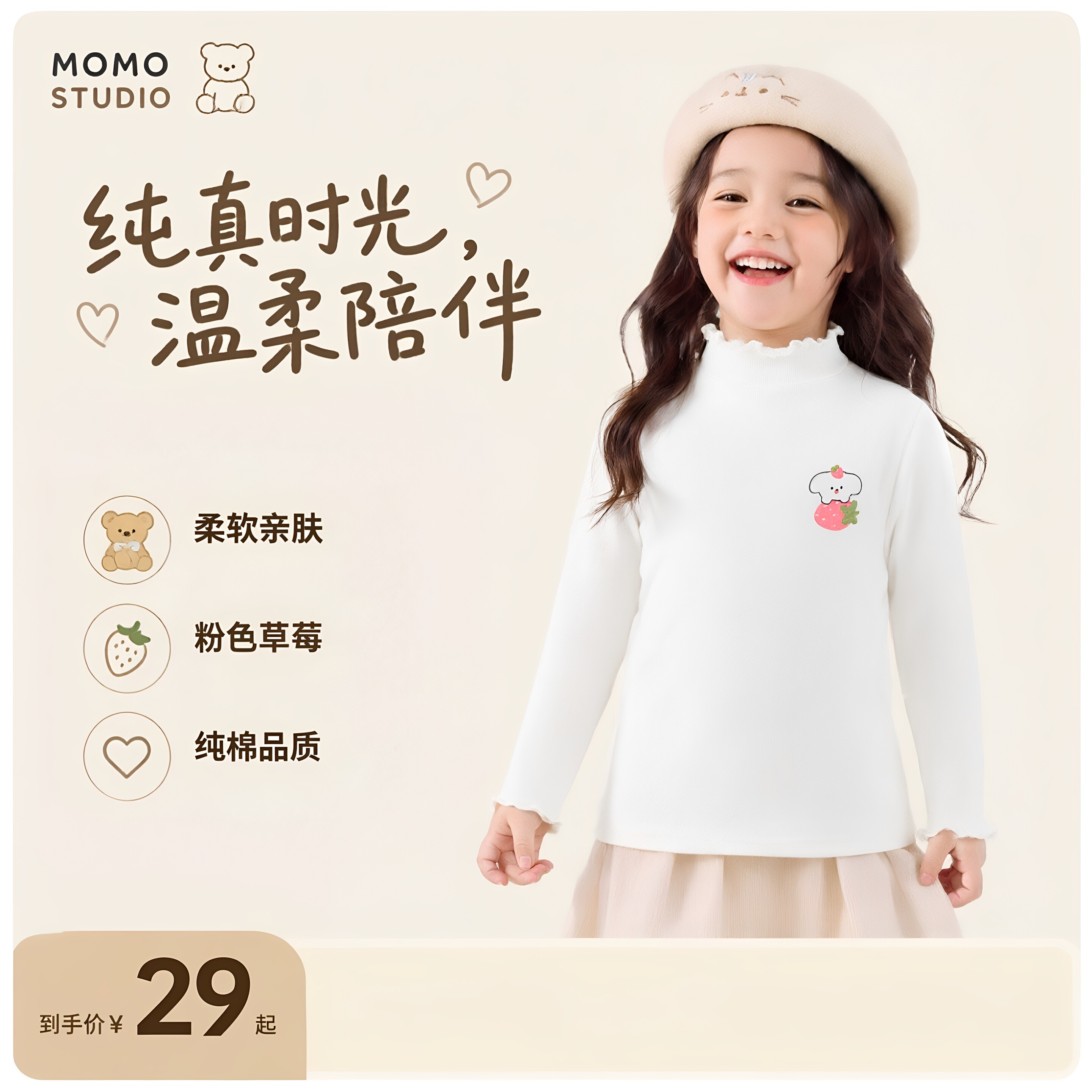 儿童长袖t恤女童打底衫秋冬款纯棉上衣大童秋衣新款洋气宝宝上衣