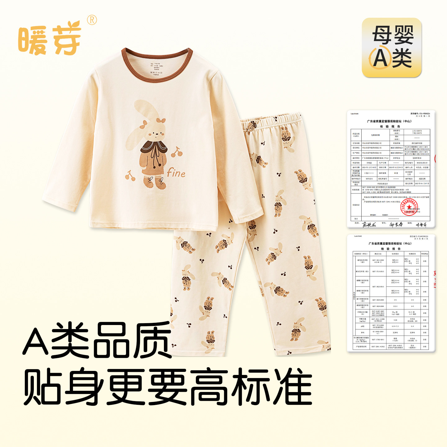 暖芽儿童睡衣a类内衣套装儿童纯棉睡衣男童薄款夏季空调服睡衣棉