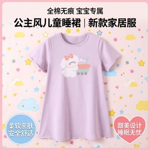 女童睡裙夏季薄款纯棉女孩睡裙2025新款莫代尔女童短袖睡衣可外穿