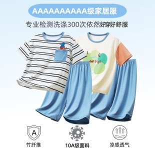 儿童睡衣夏季薄款男童家居服套装短袖睡衣七分裤子新款宝宝睡衣