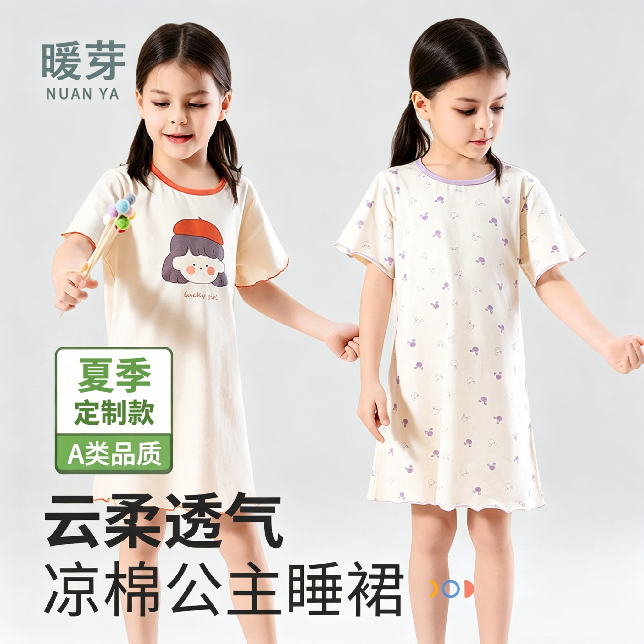 女童睡裙夏季薄款儿童纯棉短袖家居服小女孩公主睡衣2026睡裙新款