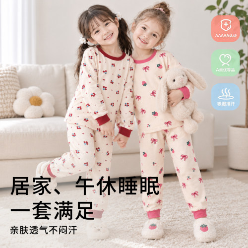 儿童睡衣新款秋冬睡衣男童女童家居服宝宝睡衣a类透气秋衣秋裤厚