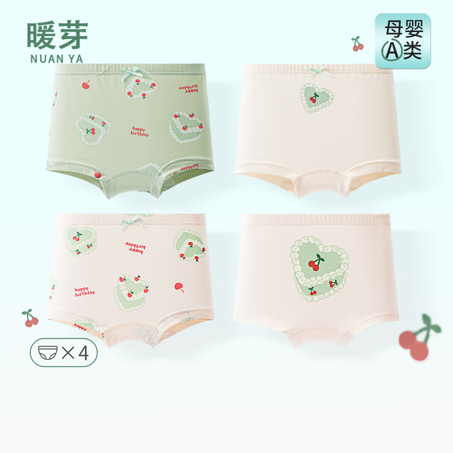 纯棉女童内裤宝宝平角裤女孩全棉不夹屁屁安全裤无骨女童透气短裤