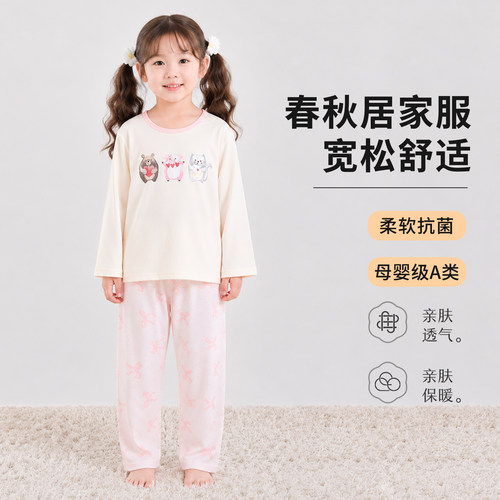 儿童睡衣春秋纯棉睡衣男女孩新款家居服套装宝宝空调服秋衣秋裤