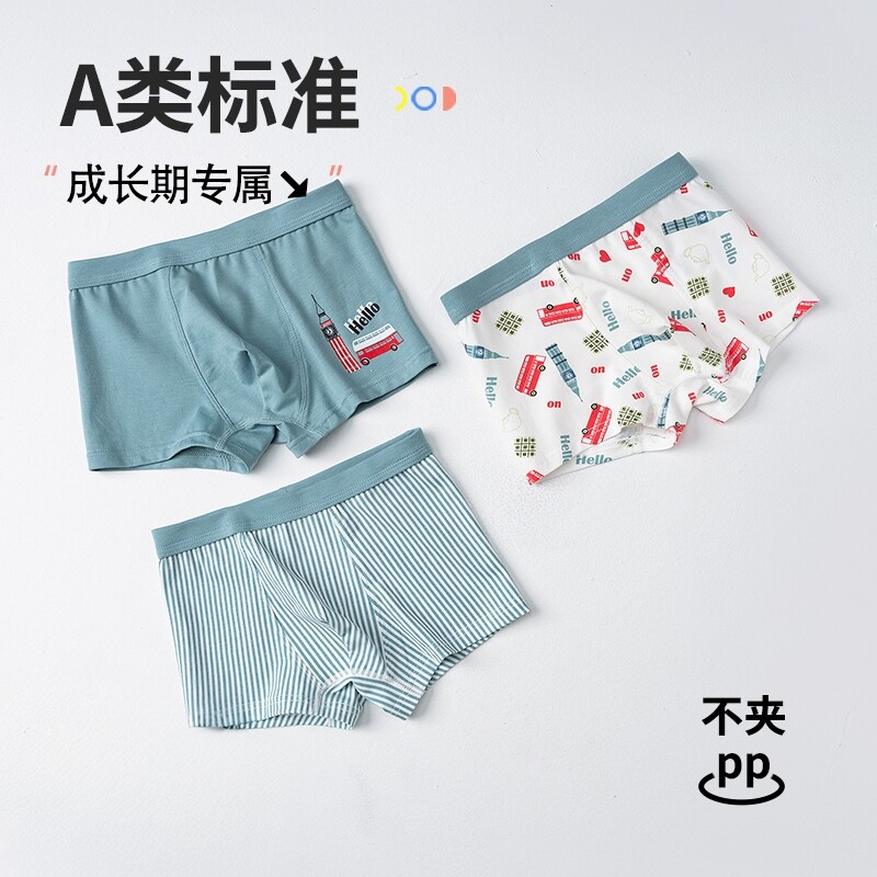 男童内裤纯棉青少年儿童平角裤男孩四角短裤中大童透气卡通内裤