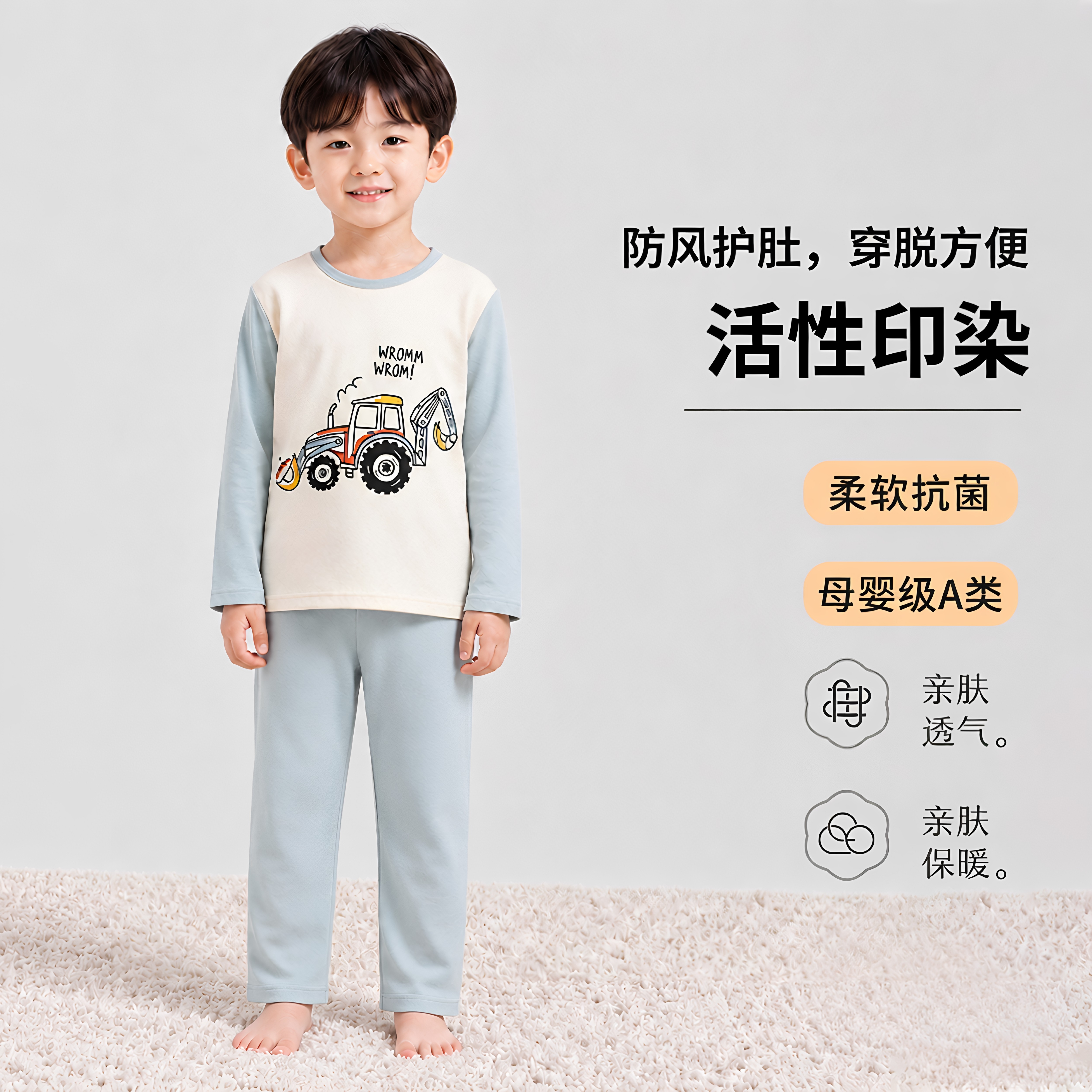 2026新款女童睡衣纯棉长袖儿童内衣套装睡衣无骨a类全棉小孩睡衣