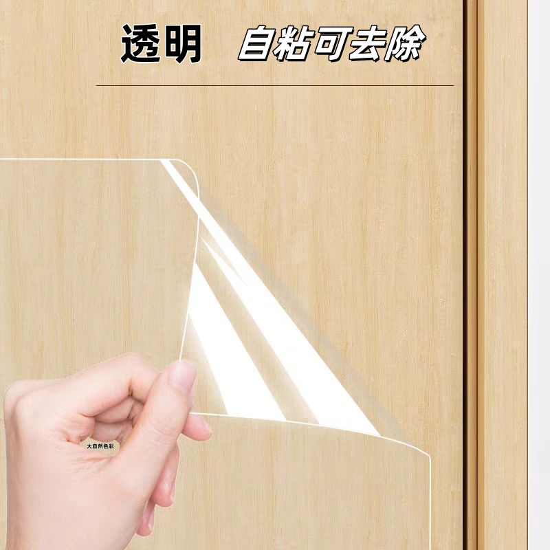 防盗门表面保护防抓挠