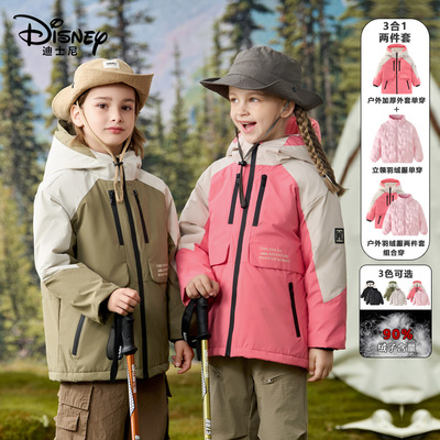 迪士尼中长款新款加厚羽绒服儿童