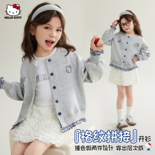 HelloKitty凯蒂猫女童圆领外套儿童休闲开衫 2026洋气 格纹拼接春装
