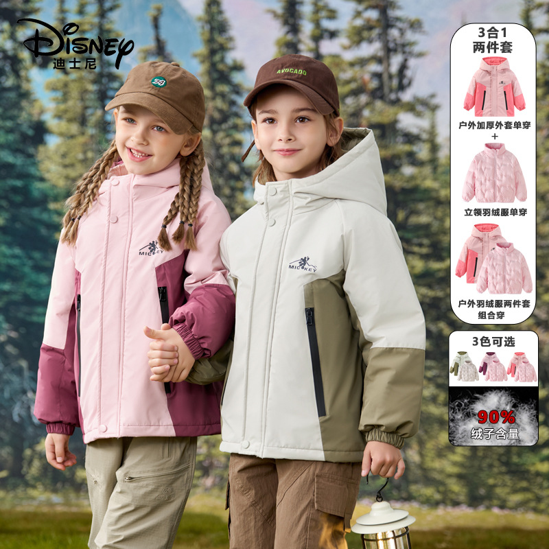 迪士尼羽绒服加厚儿童2024中长款