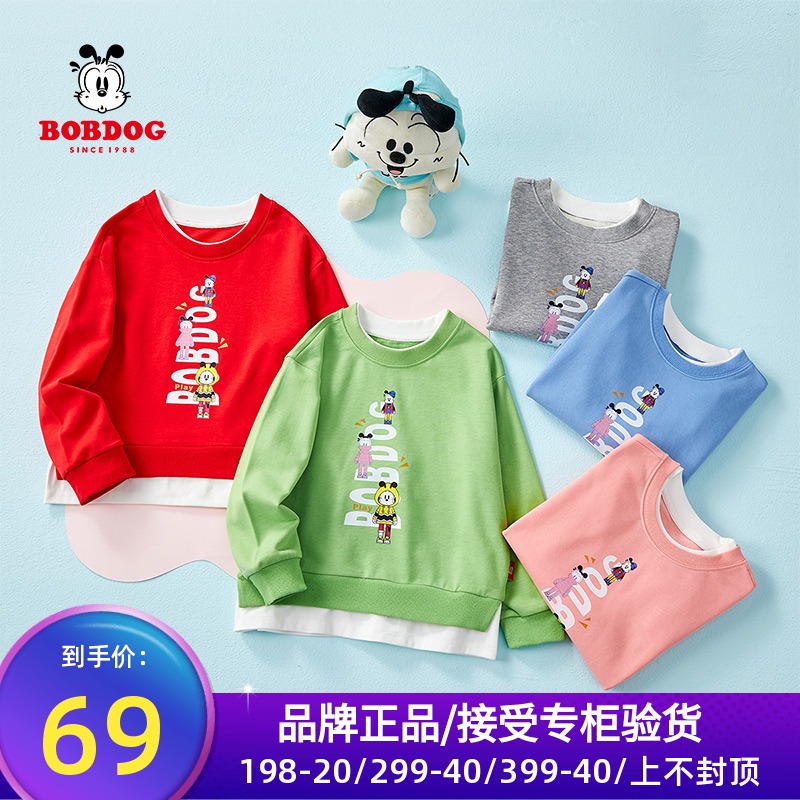 巴布豆正品童装男童春季时尚休闲卡通卫衣中大童印花假两件上衣潮