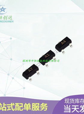 全新 贴片开关二极管 BAV70 BAW56 BAV99 BAV99LT1G SOT23-3