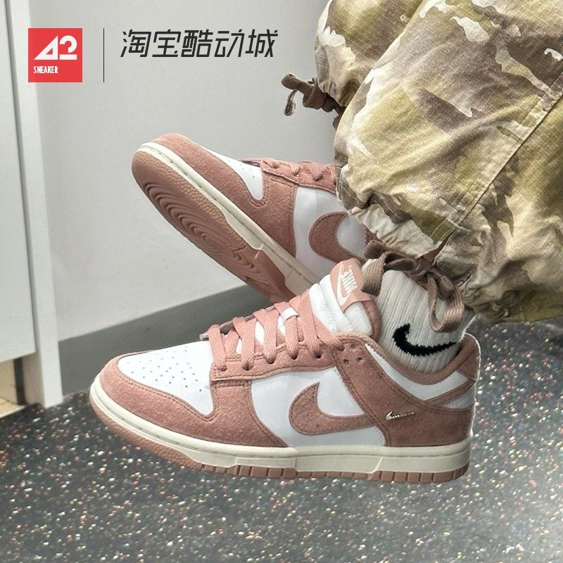 42运动家 Nike Dunk Low 白粉 低帮潮流休闲运动板鞋 IB4417-102,运动鞋new,板鞋,淘宝优惠券,粉丝福利购,淘宝优惠卷