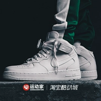 [42 sportman] Giày sneaker giữa Nike Air Force 1 Mid AF1 315123-111 302 - Dép / giày thường giày thể thao giá rẻ