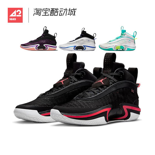 现货42运动JORDAN实战篮球鞋