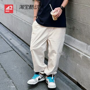 42运动家Air Jordan AJ米白休闲运动梭织直筒长裤 FB7306 FD7392