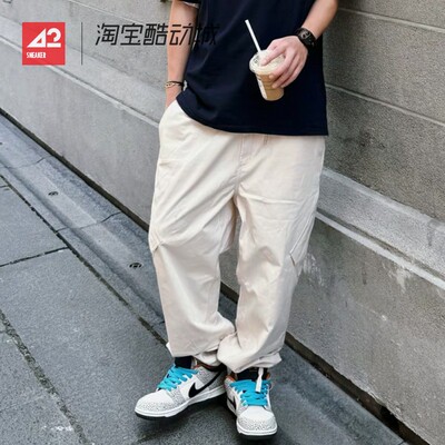 42运动家Air Jordan AJ米白休闲运动梭织直筒长裤 FB7306 FD7392