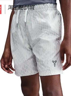 42运动家 NIKE 科比蛇纹大童防泼水轻便篮球短裤运动裤IB7082-100