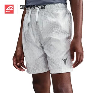 IB7082 42运动家 运动裤 科比蛇纹大童防泼水轻便篮球短裤 100 NIKE