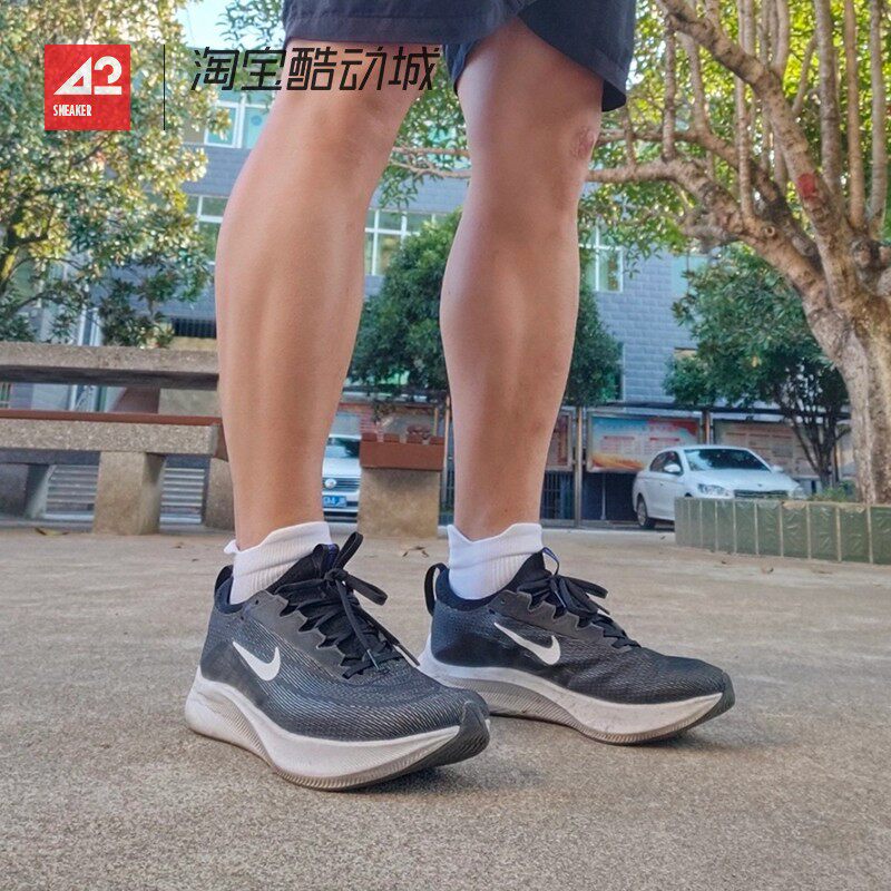 42运动家 Nike Zoom Fly 4竞速低帮碳板训练长跑跑步鞋CT2392-002