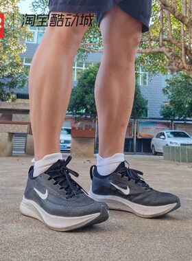 42运动家 Nike Zoom Fly 4竞速低帮碳板训练长跑跑步鞋CT2392-001