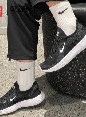 42运动家 Nike Free 2025 低帮休闲跑步鞋 男款黑色 HF1078-002