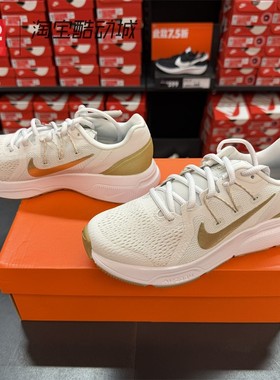 42运动家 Nike Zoom Span 3 休闲运动减震透气跑步鞋 CQ9267-010