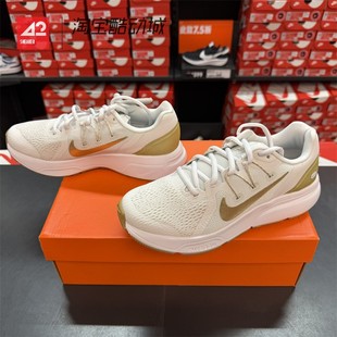 Span Zoom 休闲运动减震透气跑步鞋 010 42运动家 CQ9267 Nike