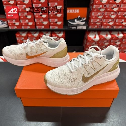 42运动家 Nike Zoom Span 3 休闲运动减震透气跑步鞋 CQ9267-008