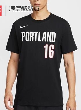 42运动家 Nike NBA 波特兰开拓者队杨瀚森16号篮球衣 IV0566-015