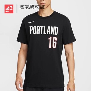 42运动家 Nike NBA 波特兰开拓者队杨瀚森16号篮球衣 IV0566-015
