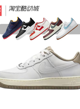 42运动家 Nike Air Force 1 AF1空军一号低帮板鞋 HV5752 HV5165