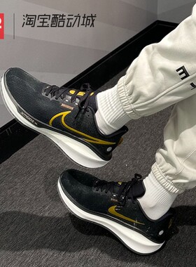 42运动家 Nike Air Zoom Vomero 17 透气低帮跑步鞋男 FB1309-006