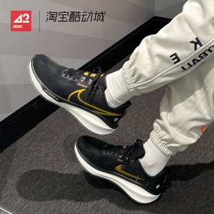 42运动家 Nike Air Zoom Vomero 17 透气低帮跑步鞋男 FB1309-006