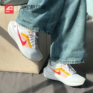 42运动家 Nike Air Zoom Pegasus 39 兔年 低帮跑步鞋 FD4629-167