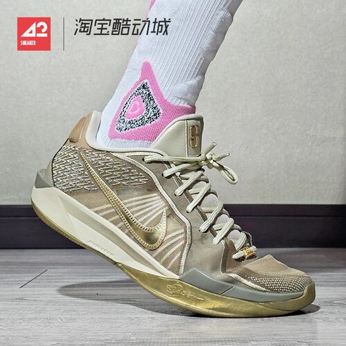 42运动家 Nike Sabrina 2 卡其色 低帮减震实战篮球鞋 HF1798-200