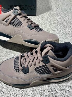 42运动家 Air Jordan 4 AJ4中帮儿童篮球鞋童鞋 IB4388 HV4682