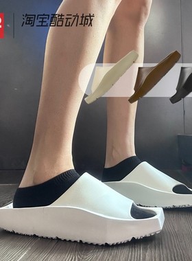 42运动家 Air Jordan Hex Mule 穆勒 AJ一字拖鞋 女款 DQ8992-100