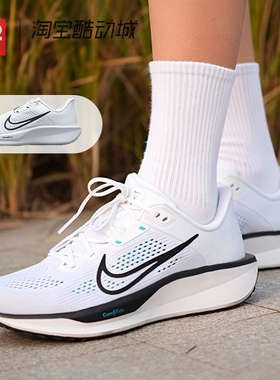 42运动家 Nike Quest 6 白色 低帮休闲运动跑步鞋 FD6033 FD6034