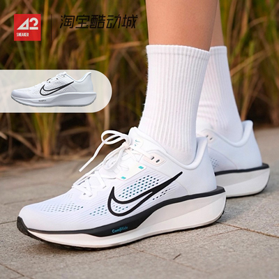 42运动家 Nike Quest 6 白色 低帮休闲运动跑步鞋 FD6033 FD6034