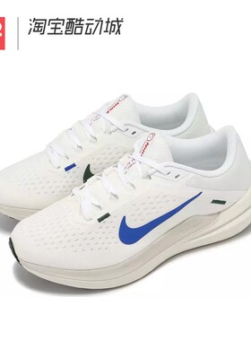 42运动家 Nike Air Winflo 10 男女白蓝绿透气跑步鞋 HQ1184-141