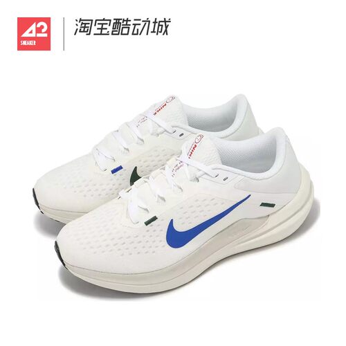 42运动家 Nike Air Winflo 10 男女白蓝绿透气跑步鞋 HQ1184-141
