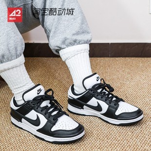 42运动家 Nike Dunk Low Twist 黑白熊猫低帮板鞋女款 DZ2794-001