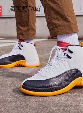 42运动家 Air Jordan 12 AJ12 25周年 高帮复古篮球鞋 DR8887-100