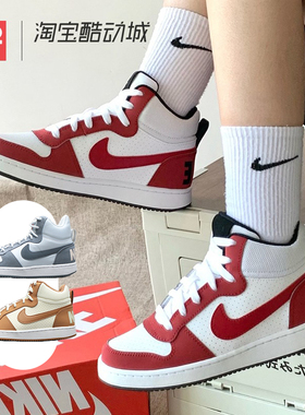 42运动家 Nike Court Borough Mid 芝加哥白红篮球鞋 844907-005