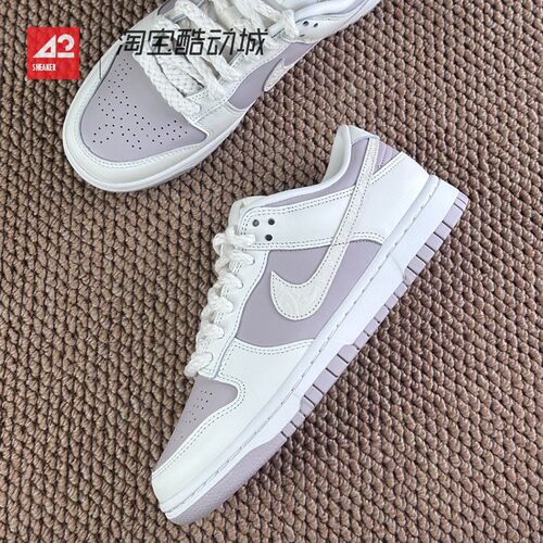 42运动家Nike Dunk Low 白灰紫浮雕勾复古低帮休闲板鞋IH0639-011