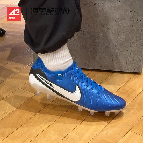 42运动家 Nike 传奇10 Elite高端FG长钉低帮比赛足球鞋DV4328-400